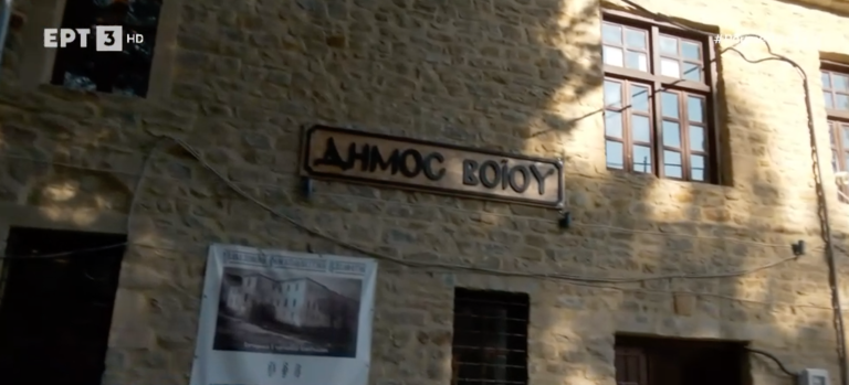 Σιάτιστα: Δημοσιογράφοι και λογοτέχνες συναντιούνται στον κύκλο “Λογοτεχνία και Τύπος”