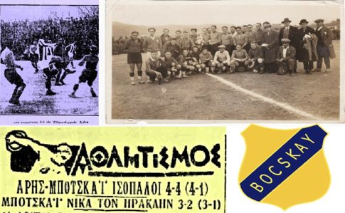 Ο Πανιώνιος στη Μυτιλήνη στις αρχές του 1929 – Η υποδοχή από τους Μικρασιάτες πρόσφυγες και οι αγώνες που έδωσε