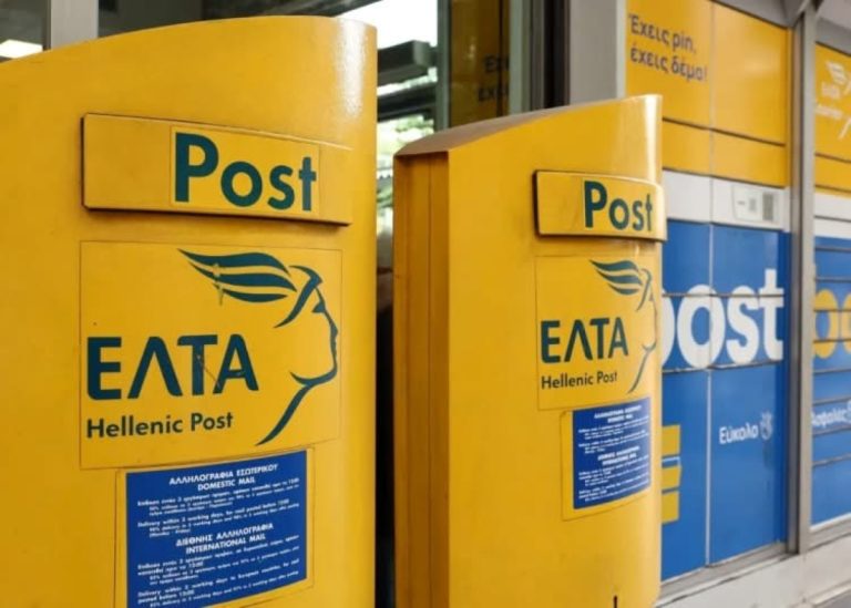 Περιφέρεια Πελοποννήσου: Η κυβέρνηση να επανεξετάσει τη λειτουργία των ΕΛΤΑ