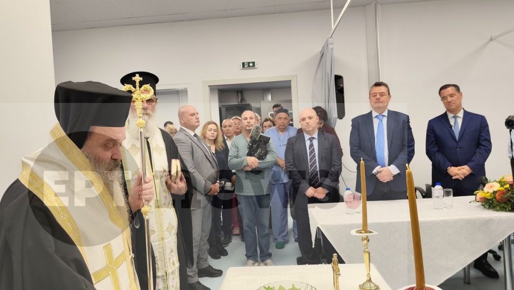 Χίος: Εγκαίνια ανακαινισμένου χώρου ΤΕΠ Νοσοκομείου από υπουργό Υγείας