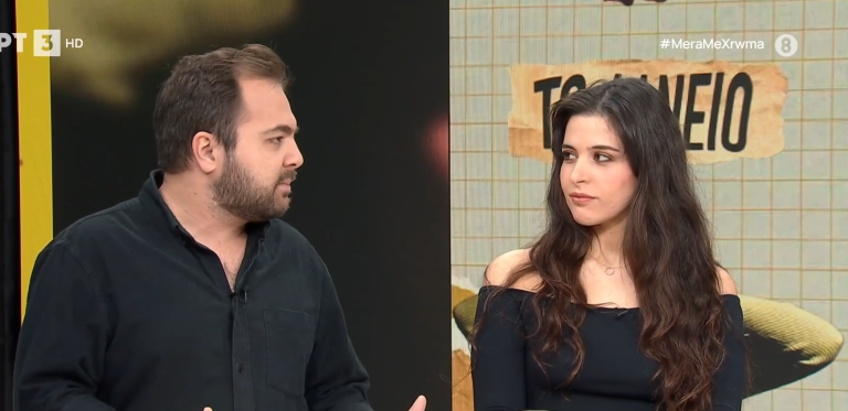 “Το Δάνειο”: Μία κωμωδία στο θέατρο Τ για το “κόστος” του χρήματος