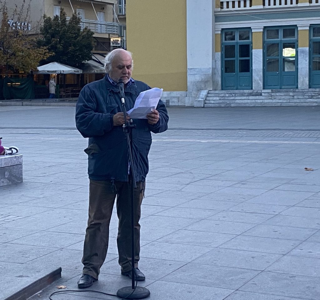 Συγκέντρωση του ΚΚΕ στην Τρίπολη με αφορμή την 52η επέτειο της εξέγερσης του Πολυτεχνείου