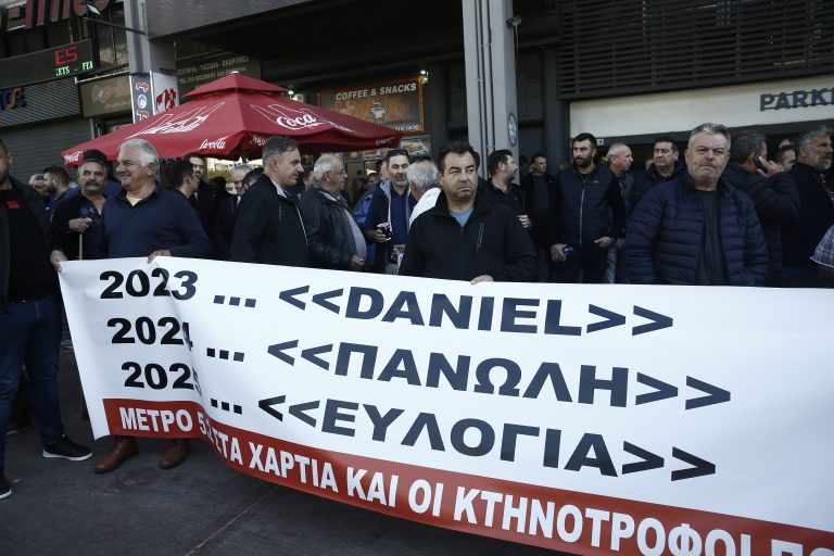 Σε εξέλιξη το αγροτικό συλλαλητήριο με συγκέντρωση διαμαρτυρίας στο Υπουργείο Αγροτικής Ανάπτυξης και τον ΟΠΕΚΕΠΕ