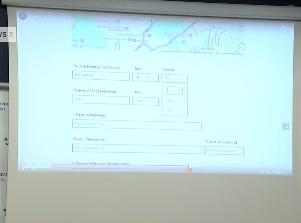 «Φρένο» σε αλκοόλ και τσιγάρα για ανηλίκους: Τα τρία νέα ψηφιακά εργαλεία για την προστασία τους – Πώς θα επαληθεύεται η ηλικία