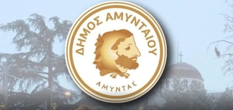 Αμύνταιο: Σε “Πράσινη πόλη” μετατρέπεται η περιοχή