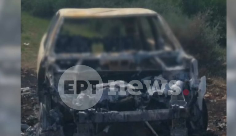 Απανθρακωμένη σορός μέσα σε ΙΧ στη Βοιωτία: Σύνδεση με τη δολοφονία στον Επτάλοφο εξετάζουν οι αρχές – Φωτογραφία ντοκουμέντο του ΕΡΤnews