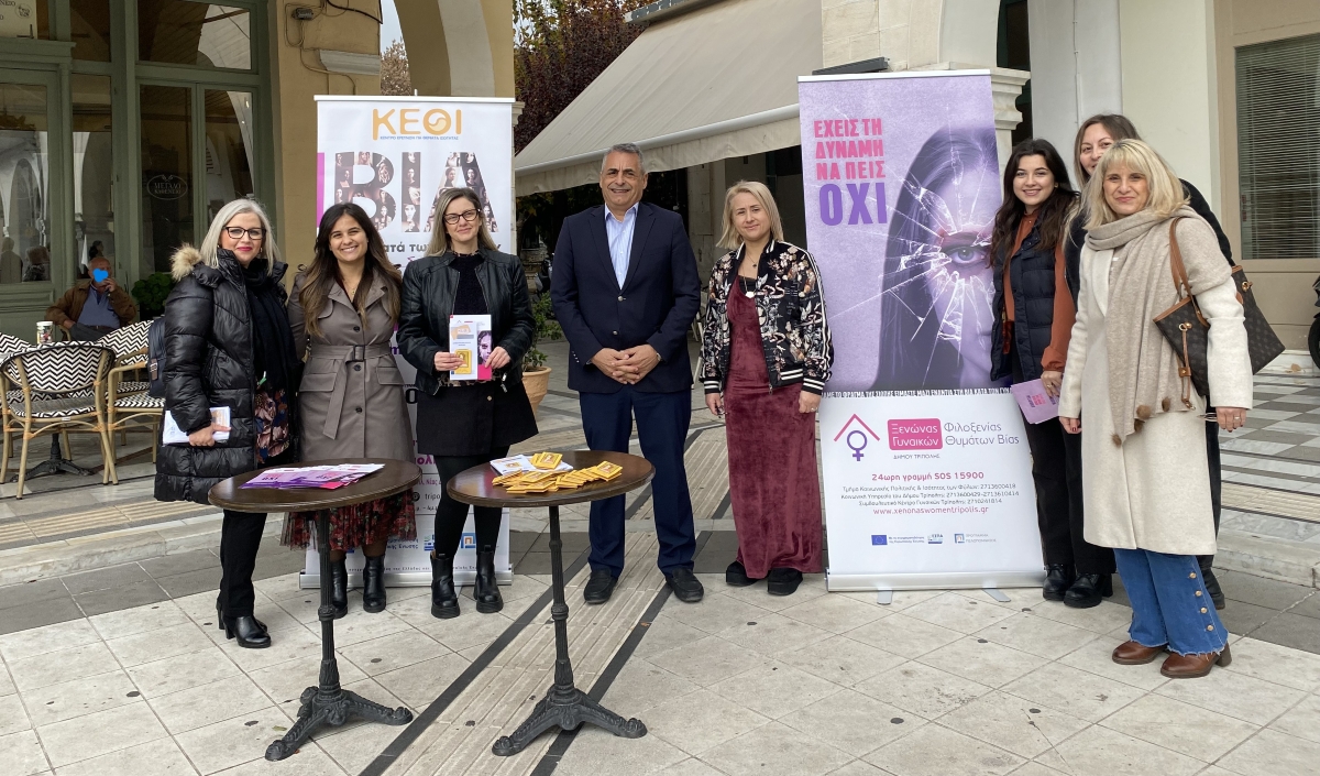 Περιφέρεια Πελοποννήσου: 130 υποθέσεις ενδοοικογενειακής βίας το δεκάμηνο του 2025