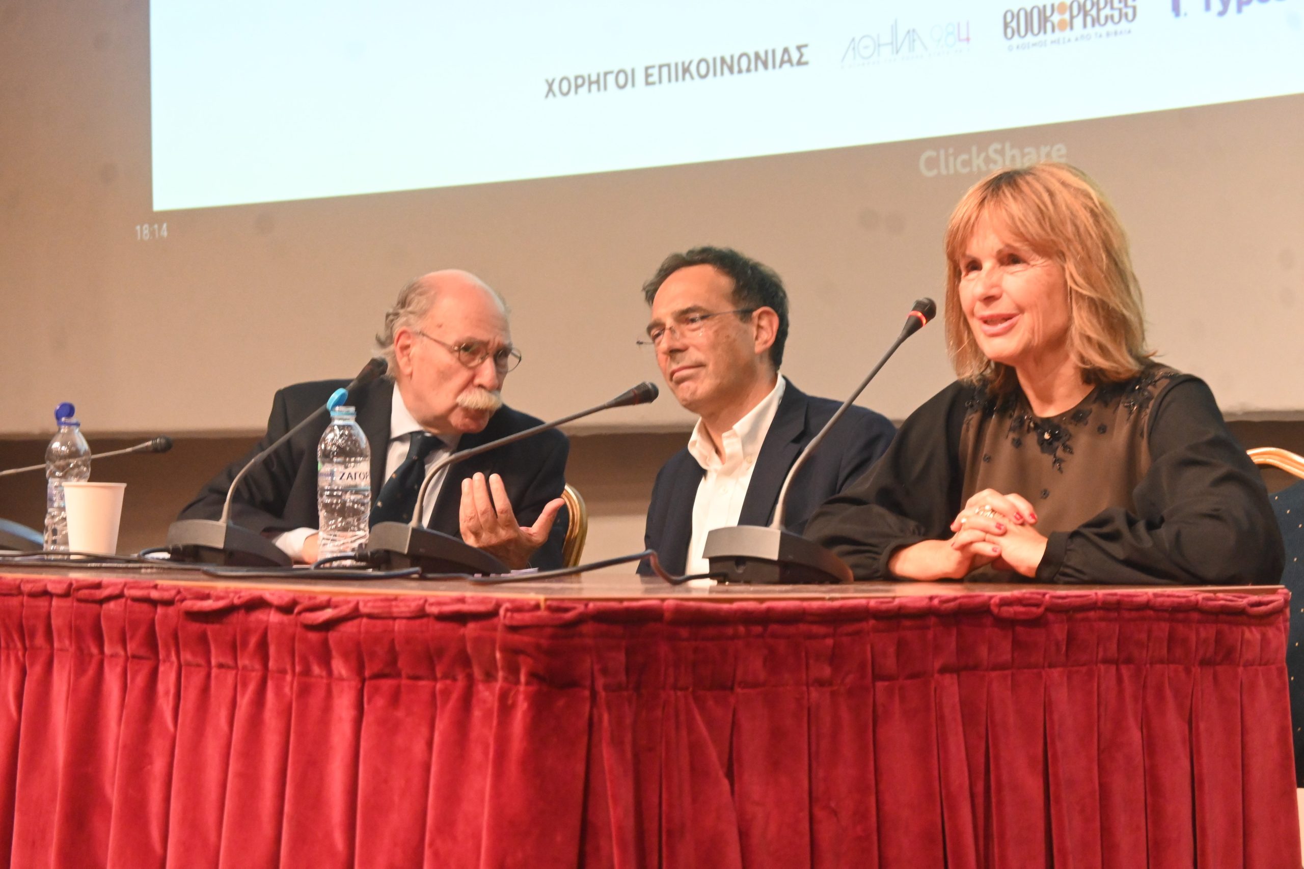 Βίτο Μανκούζο: 5 πράγματα που αξίζει να γνωρίζουμε για τη χαρά