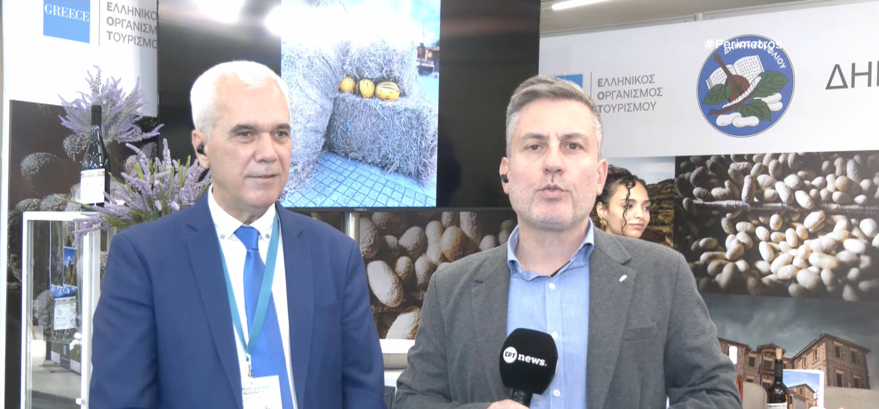 O δήμος Σουφλίου στην 40η Διεθνή Έκθεση Τουρισμού Philoxenia- Hotelia 2025