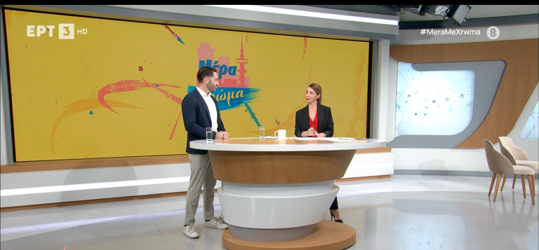 Έρευνα για τα δημοφιλή επαγγέλματα του αύριο