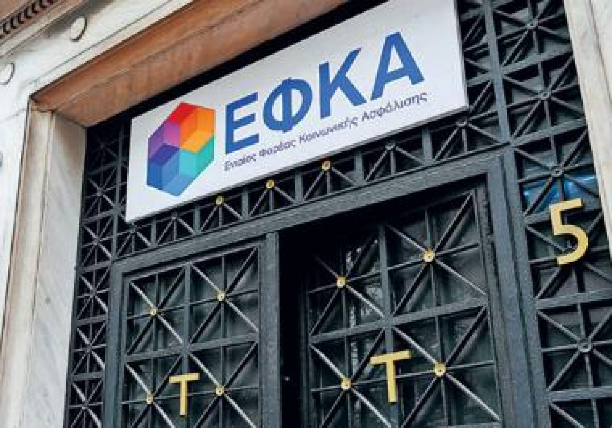 Υπουργείο Εργασίας: Ο «χάρτης» των πληρωμών από τον e-ΕΦΚΑ και τη ΔΥΠΑ έως τις 21 Νοεμβρίου