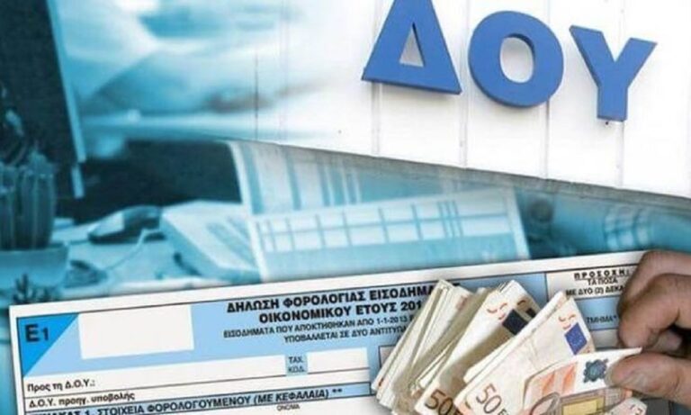 Πτολεμαΐδα: Θα υπολειτουργεί η ΔΟΥ την Πέμπτη 20 Νοεμβρίου