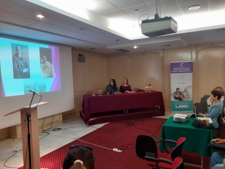 «Ας μιλήσουμε για την άνοια»: Εκδήλωση των συλλόγων συνταξιούχων στον Βόλο