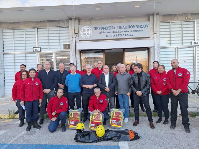 Eξοπλισμό παρέδωσε η Περιφέρεια Πελοποννήσου στην Ελληνική Ομάδα Διάσωσης Αργολίδας