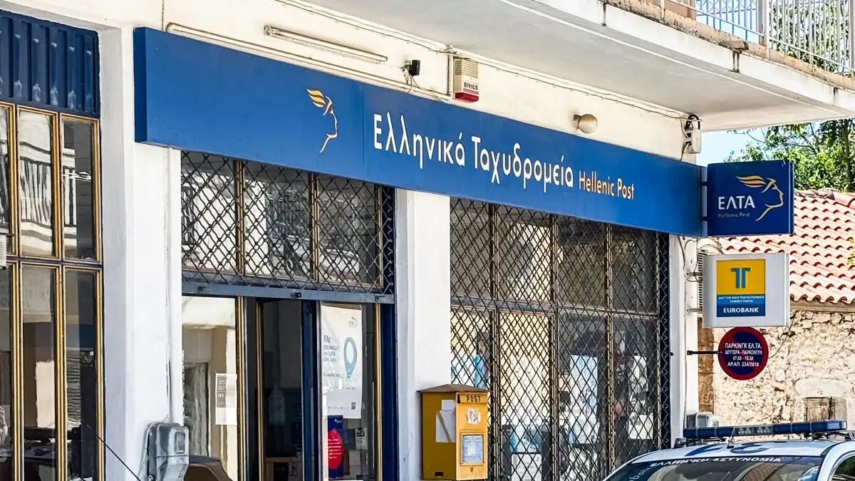 Παράταση λειτουργίας τριών μηνών για εννέα υποκαταστήματα των ΕΛΤΑ στη Θεσσαλία