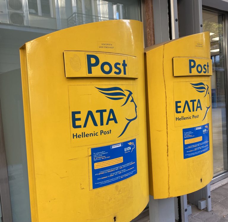 ΠΑΣΟΚ – ΚΙΝΑΛ Αρκαδίας : Τα ΕΛΤΑ δεν είναι πολυτέλεια, είναι δικαίωμα