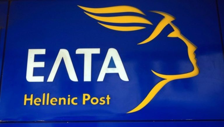 Δήμος Ν.Ζίχνης: “Αναλαμβάνουμε τα λειτουργικά έξοδα για να παραμείνει το υποκατάστημα των ΕΛΤΑ” – Επιστολή στη Διοίκηση