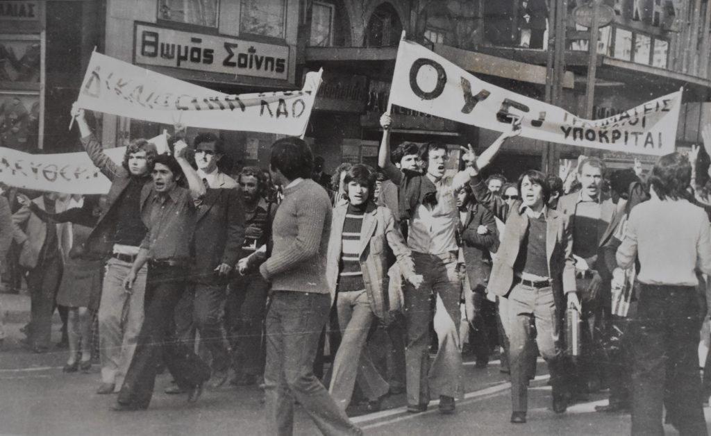 Η εξέγερση του Πολυτεχνείου στο ERTFLIX