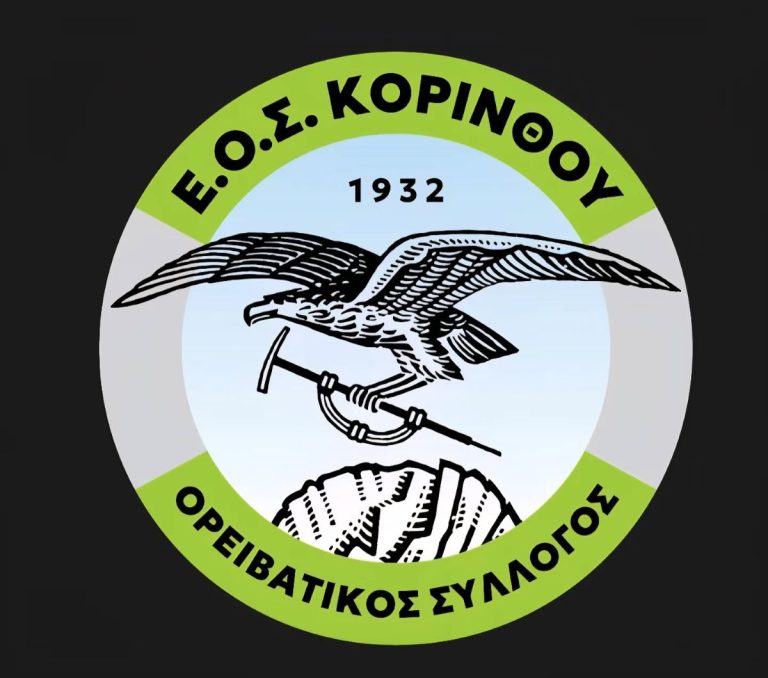 Κορινθία: Πεζοπορική εξόρμηση στα Όνεια όρη