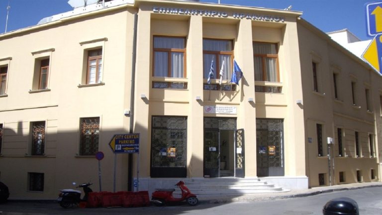 Τη Δευτέρα τα εγκαίνια του Κέντρου Υποστήριξης Μικροπιστώσεων του Επιμελητηρίου Ηρακλείου