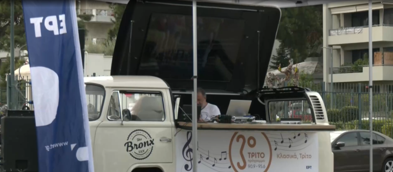 42ος Μαραθώνιος: Η Ορχήστρα Σύγχρονης Μουσικής της ΕΡΤ και το 3ο Πρόγραμμα εμψυχώνουν τους δρομείς