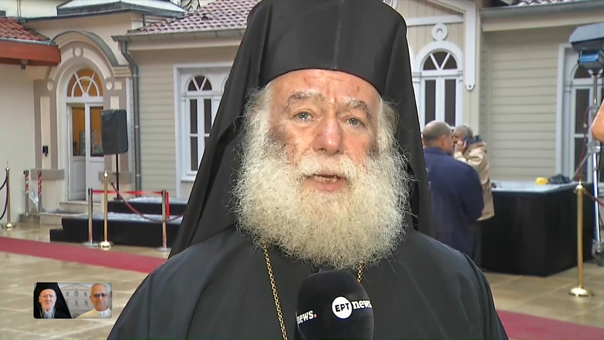 Πατριάρχης Αλεξανδρείας στο ΕΡΤnews: Ιστορικές στιγμές για την ενότητα των Εκκλησιών