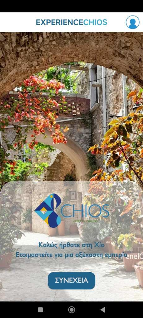 Δήμος Χίου: Πρώτη στον κόσμο η εφαρμογή “Experience Chios” στην κατηγορία της, στα Global Tech Awards