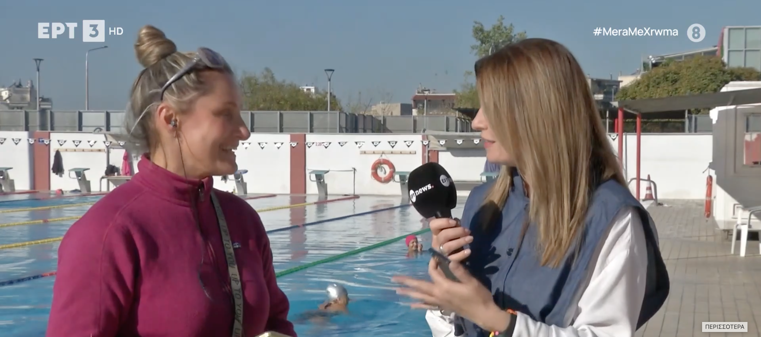 Πάττυ Στογιαννίδου: Η Θεσσαλονικιά κολυμβήτρια-μαχήτρια που διέπλευσε τον Τορωναίο χειμώνα