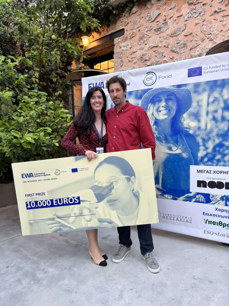 Πρωτοποριακή φάρμα εδώδιμων εντόμων στο Πήλιο: Νέα παραγωγική μονάδα με στόχο το οικολογικό λίπασμα και βιώσιμες ζωοτροφές