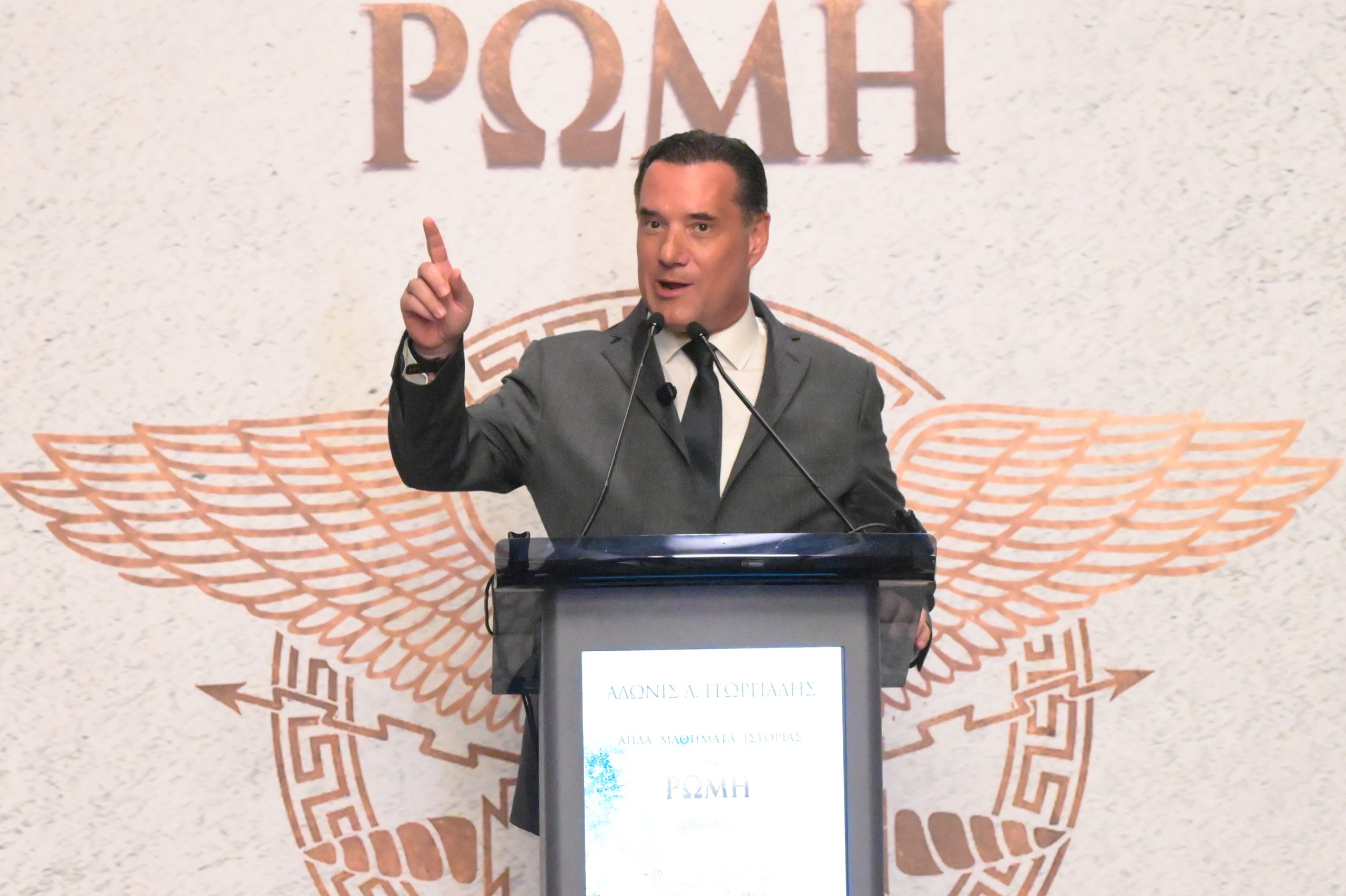 ΡΩΜΗ ΤΟ ΝΕΟ ΒΙΒΛΙΟ ΤΟΥ ΑΔΩΝΙ ΓΕΩΡΓΙΑΔΗ( ΚΟΥΤΡΑ ΔΗΜΗΤΡΑ Toklik/EUROKINISSI)