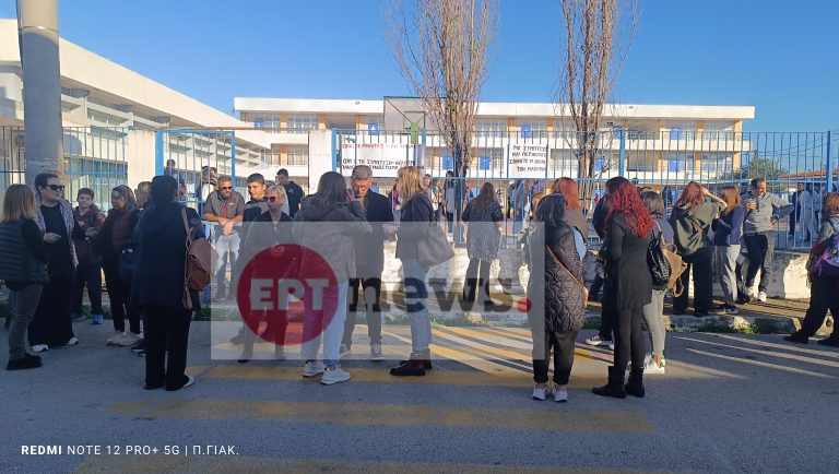 Αναταραχή σε τρία σχολεία της Ηλείας λόγω σύμπτυξης τμημάτων – Γονείς, μαθητές και εκπαιδευτικοί ζητούν ανάκληση της απόφασης