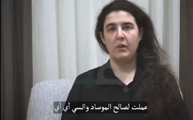 «Με χρησιμοποιούσαν σαν σάκο του μποξ»: H μαρτυρία Ισραηλινής ομήρου στο Ιράκ που σώθηκε από κωδικοποιημένα μηνύματα σε βίντεο