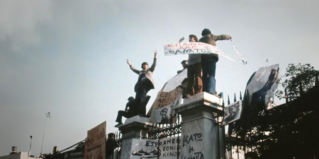 Η εξέγερση του Πολυτεχνείου στο ERTFLIX