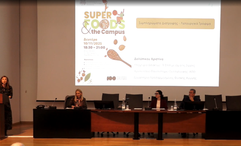 Συμπληρώματα διατροφής: Θετικές συνέπειες αλλά και αρνητικές επιπτώσεις από κακή χρήση