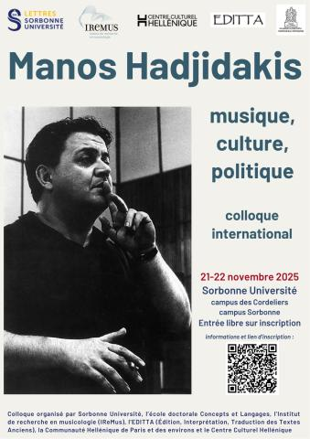 «Μάνος Χατζιδάκις: μουσική, κουλτούρα και πολιτική»- Διεθνές Συνέδριο στη Σορβόννη για τα 100 χρόνια από τη γέννησή του (audio)