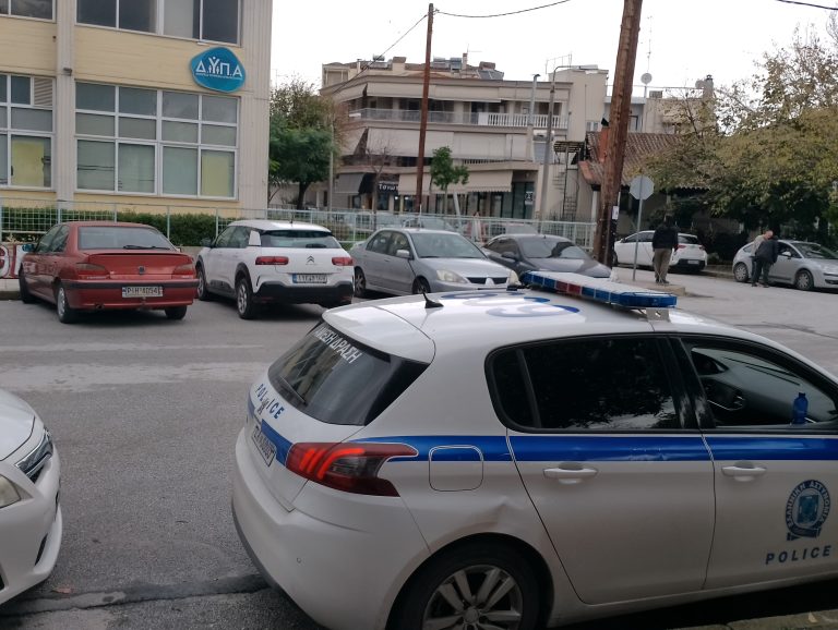 Φάρσα για βόμβα αναστατώνει τον ΟΑΕΔ και σχολικές μονάδες στην Λάρισα
