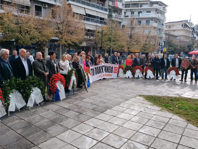 Ξεκίνησαν στη Λάρισα οι εκδηλώσεις για την επέτειο της εξέγερσης του Πολυτεχνείου