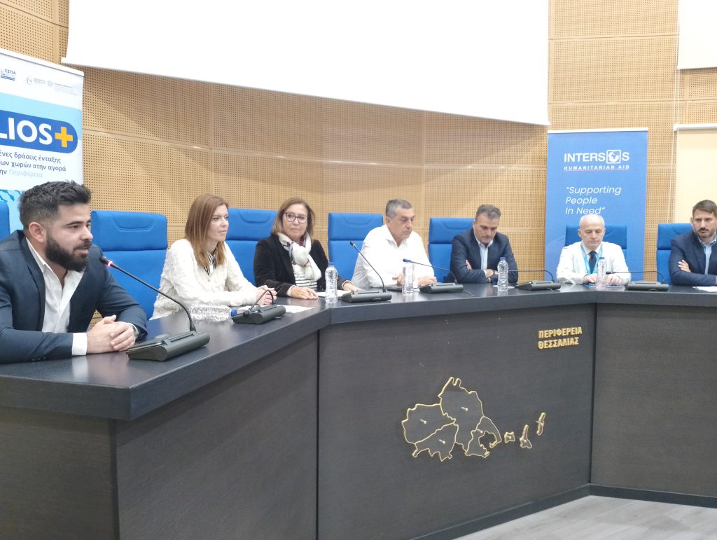 Πρόσφυγες απασχολούνται σε Θεσσαλικές επιχειρήσεις μέσω του προγράμματος Helios+