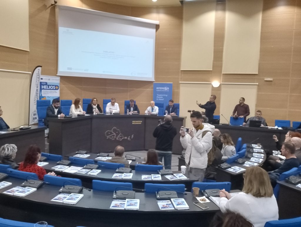 Πρόσφυγες απασχολούνται σε Θεσσαλικές επιχειρήσεις μέσω του προγράμματος Helios+