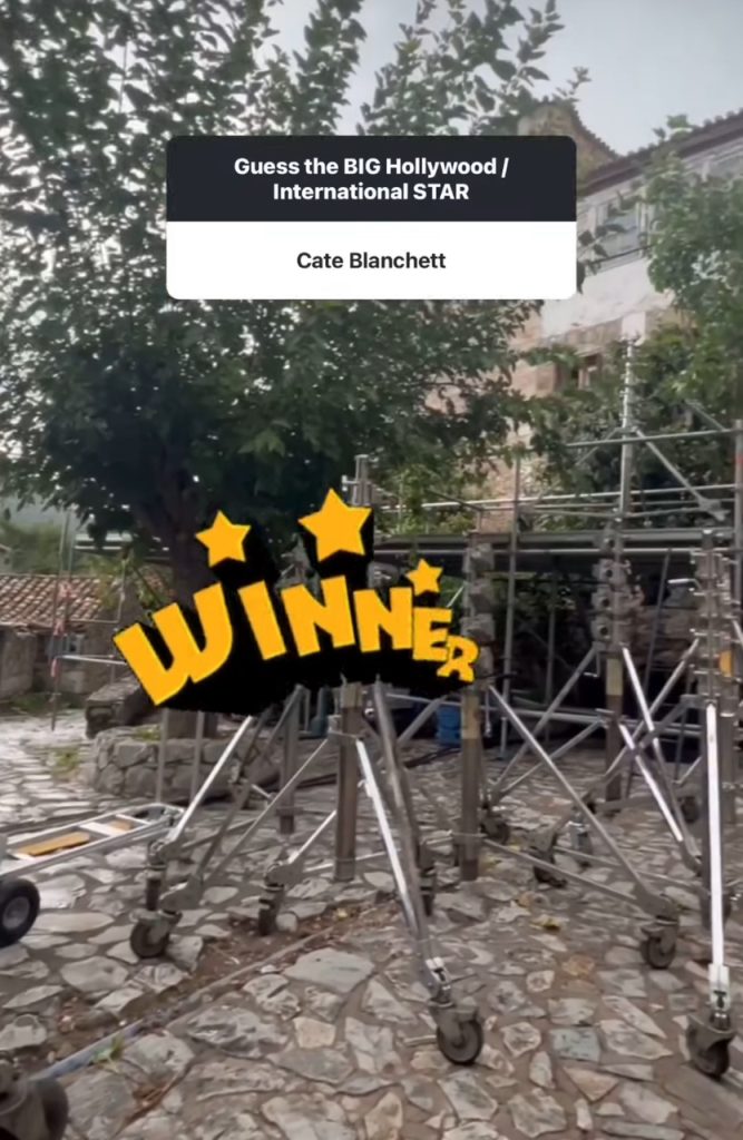 Η Κέιτ Μπλάνσετ για γυρίσματα ταινίας στην Καρδαμύλη – Νέα διεθνής παραγωγή στη Μεσσηνία