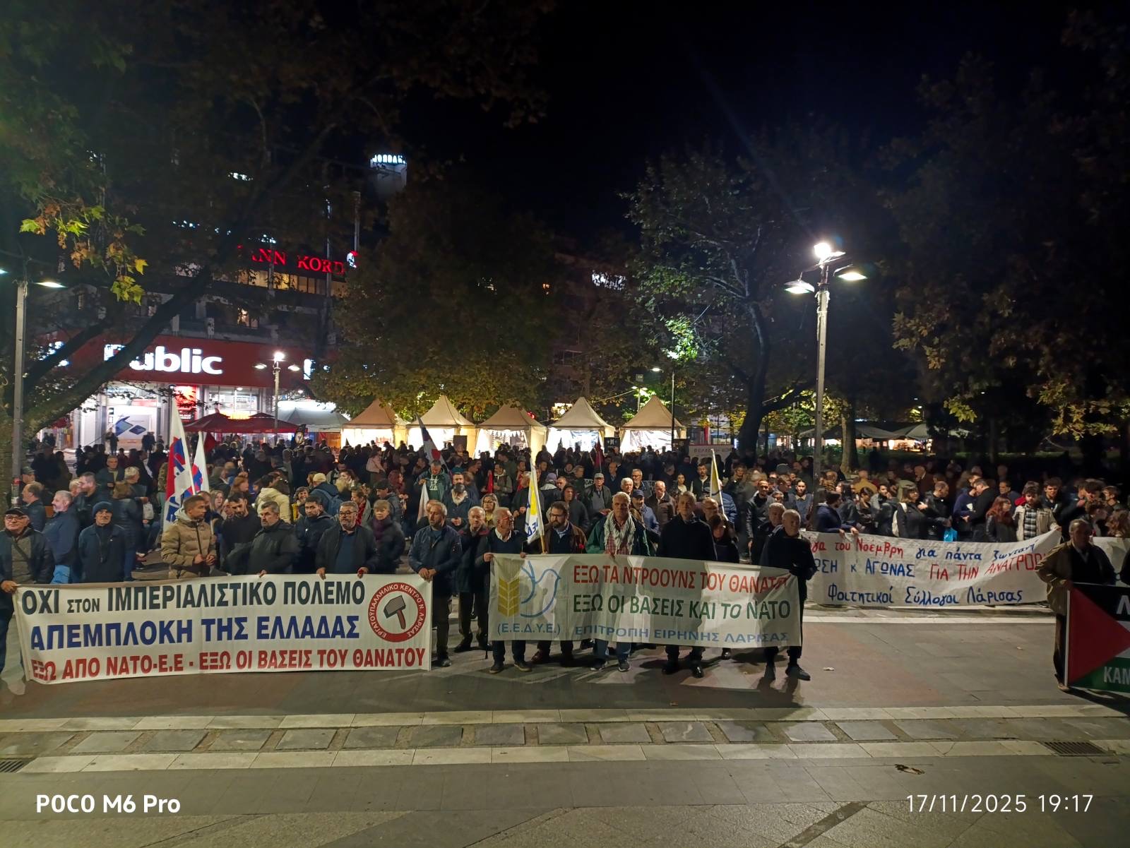 Λάρισα: Μαζική πορεία για το Πολυτεχνείο με κατάληξη προς την 1η Στρατιά