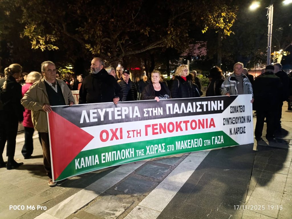 Λάρισα: Μαζική πορεία για το Πολυτεχνείο με κατάληξη προς την 1η Στρατιά