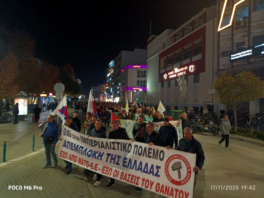 Λάρισα: Μαζική πορεία για το Πολυτεχνείο με κατάληξη προς την 1η Στρατιά