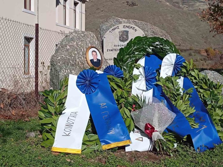 Πρέσπα : Εκδηλώσεις στο μνημείο πεσόντων Πυροσβεστών (Βίντεο)