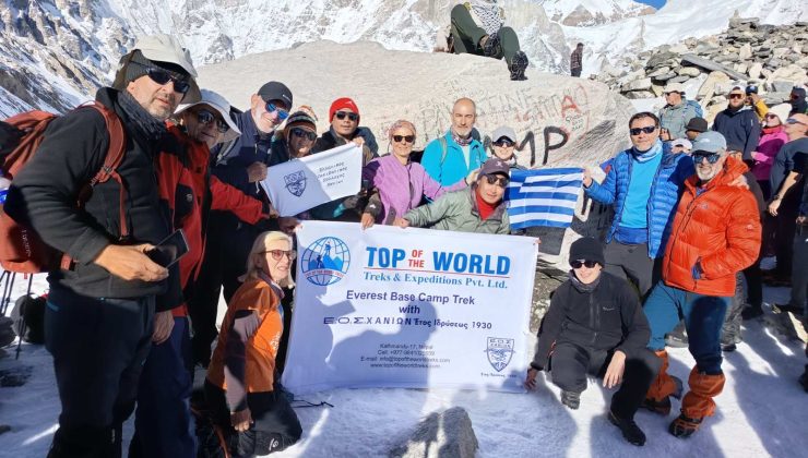 Χανιά: Στο θρυλικό Everest Base Camp στα 5.364 μέτρα ο Ορειβατικός Σύλλογος Χανίων