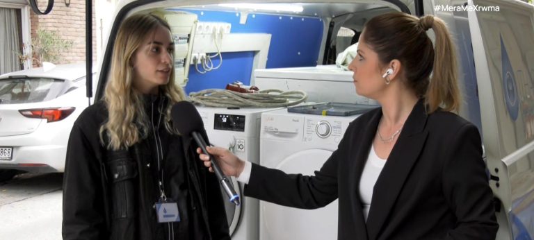 Ithaca: Καθαρά και φρεσκοπλυμένα ρούχα για ευάλωτους πολίτες