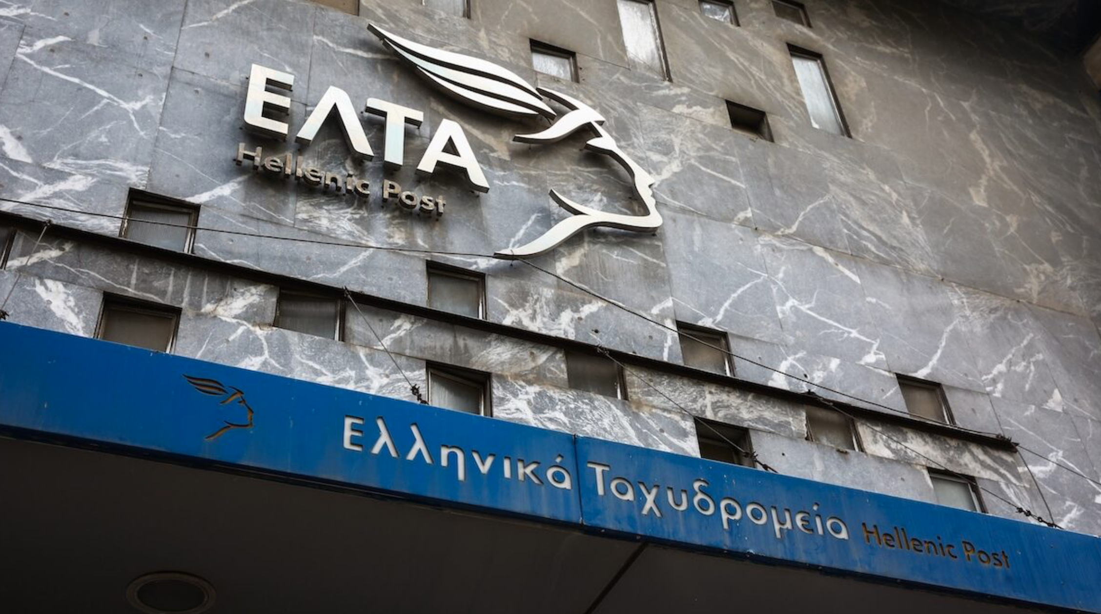 Πρόεδρος ΚΕΔΕ: «Όταν κλείνουν στην περιφέρεια σχολεία, αστυνομικά τμήματα, ΕΛΤΑ, τι θα μείνει;»