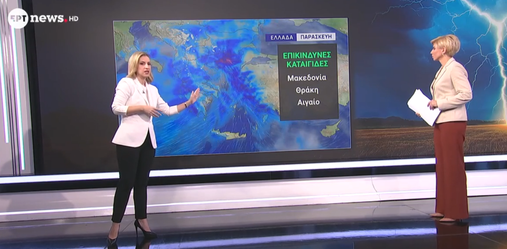 Καιρός: Επικίνδυνες καταιγίδες μέχρι το Σάββατο, πού αναμένονται ισχυρά φαινόμενα – Πρόγνωση από τη Νικόλ Ζιακοπούλου