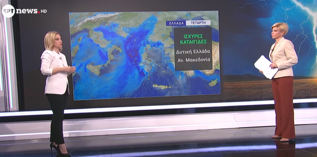 Καιρός: Επικίνδυνες καταιγίδες μέχρι το Σάββατο, πού αναμένονται ισχυρά φαινόμενα – Πρόγνωση από τη Νικόλ Ζιακοπούλου