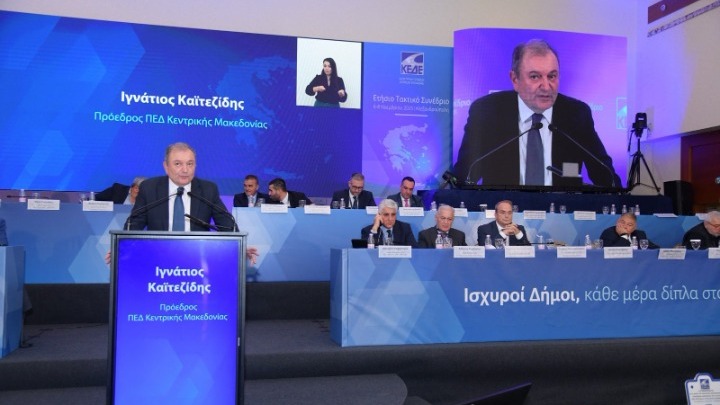 «Στο κόκκινο» τα οικονομικά των περισσότερων δήμων τόνισε στο συνέδριο της ΚΕΔΕ ο πρόεδρος της ΠΕΔΚΜ, Ιγνάτιος Καϊτεζίδης